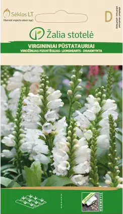 Fizostēgija virdžīnijas 0.2g
