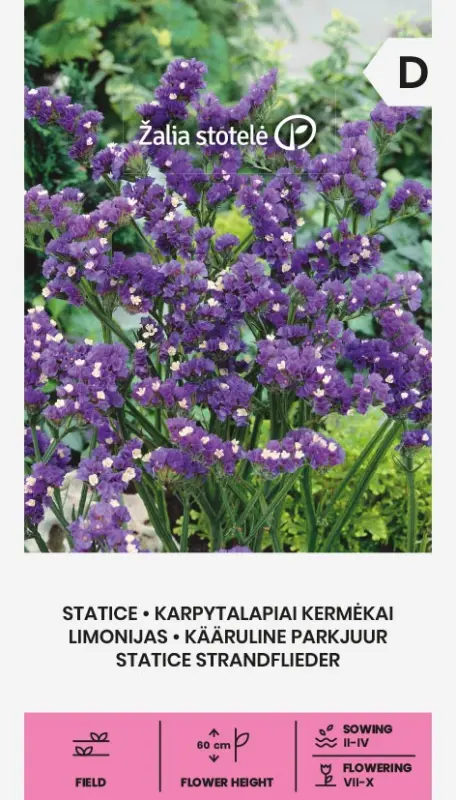 Limonijas jomainās violetas 0.4g